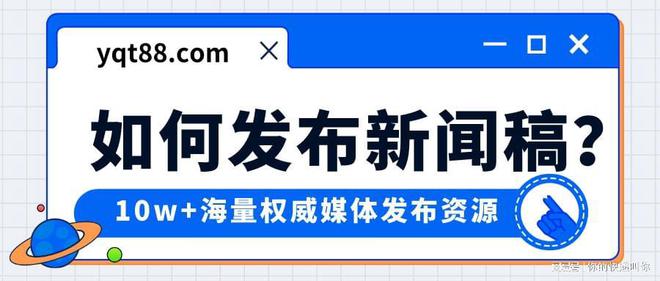 大红鹰彩票模板化写作不失优雅-10份新闻稿范文精选